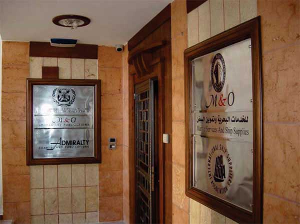 M&O MAIN ENTRANCE